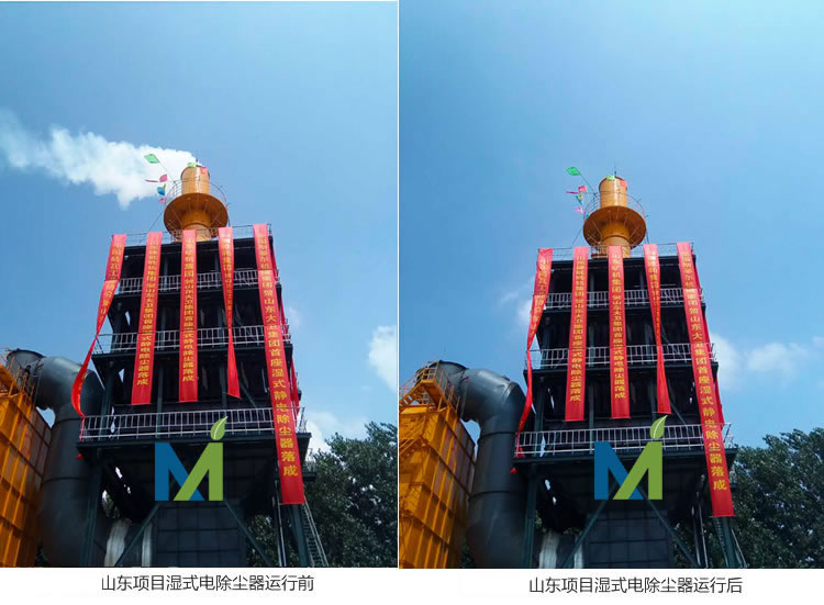 ɽ�|΢ɽ��һ�_��ʽ�o늳��m��Ͷ��ǰ��Ч������