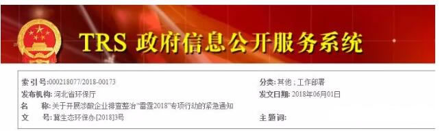 �ӱ��h(hu��n)���d��������2018����Є�