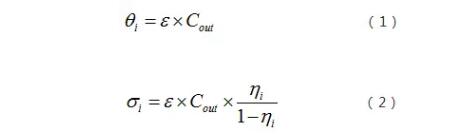 ������PM2.5��SO3��Hg�ŷſ�Ч��Ӌ(j��)�㹫ʽ�͝�ʽ늳��m��PM2.5��SO3��Hg���p��Ч