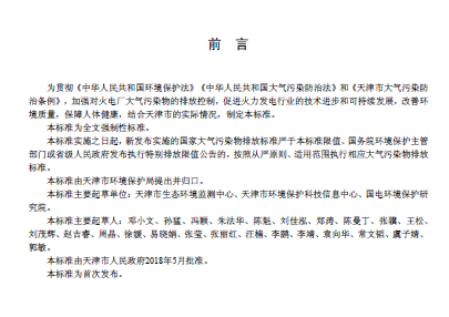 ��򡶻�늏S�����Ⱦ���ŷŘ�(bi��o)��(zh��n)��