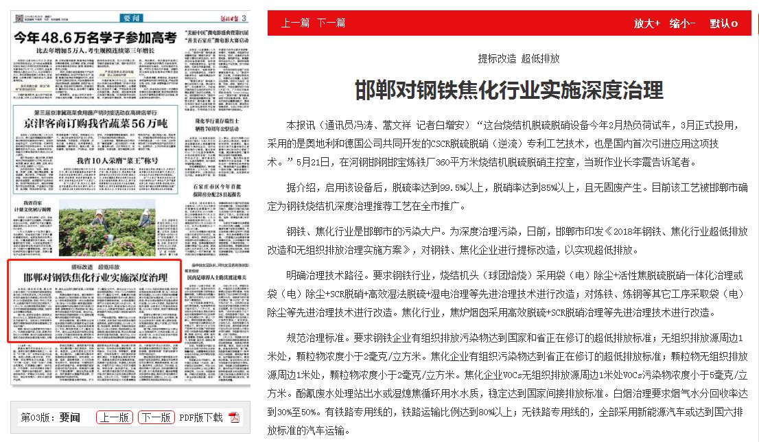 ������(du��)��F�����ИI(y��)��(sh��)ʩ������� Ҫ�󳬵��ŷ��_(d��)��(bi��o)