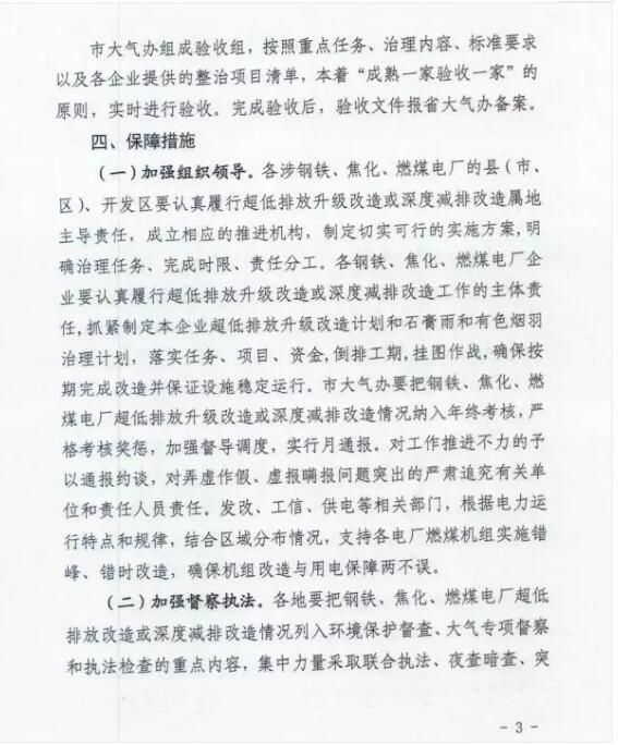 �ӱ�ʡ��F��������ȼú늏S��Ȝp�Ź��Է���