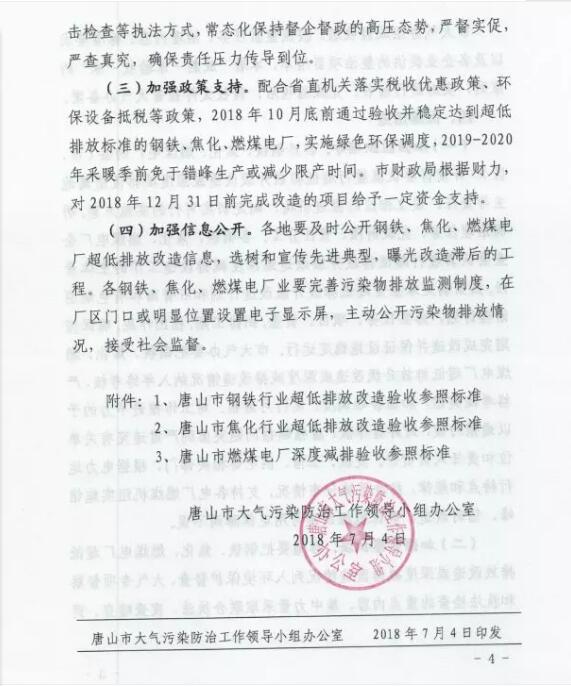 �ӱ�ʡ��F��������ȼú늏S��Ȝp�Ź��Է���