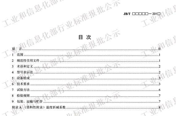 �ߜ�늳��m�� JB/T 13732-2019 ��