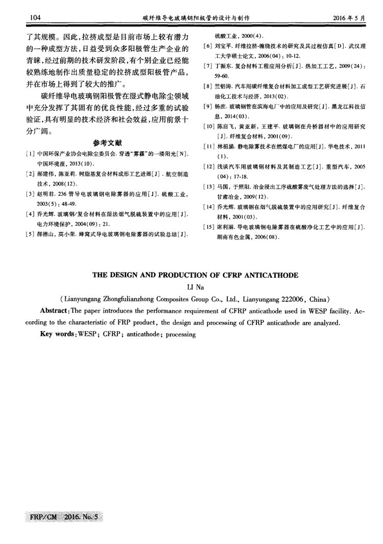 ̼�w�S��(d��o)늲����ꖘO�ܵ��O(sh��)Ӌ(j��)�c����