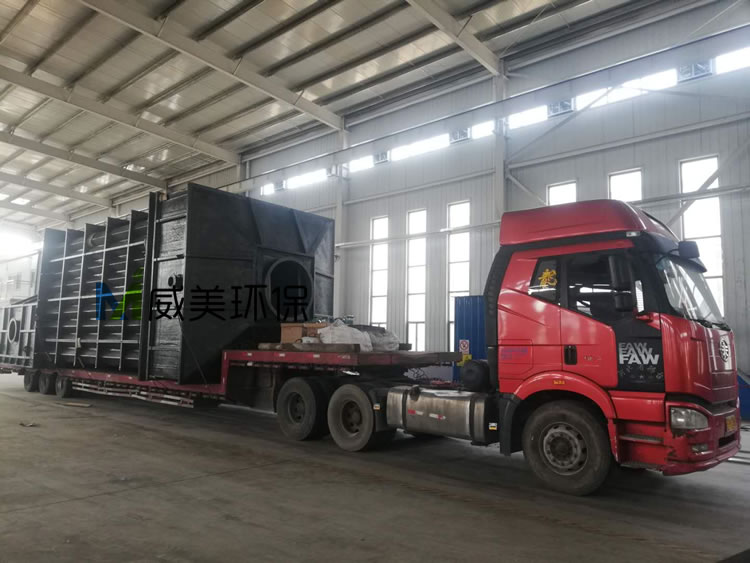 濕式電除塵器裝車完畢 準(zhǔn)備發(fā)車