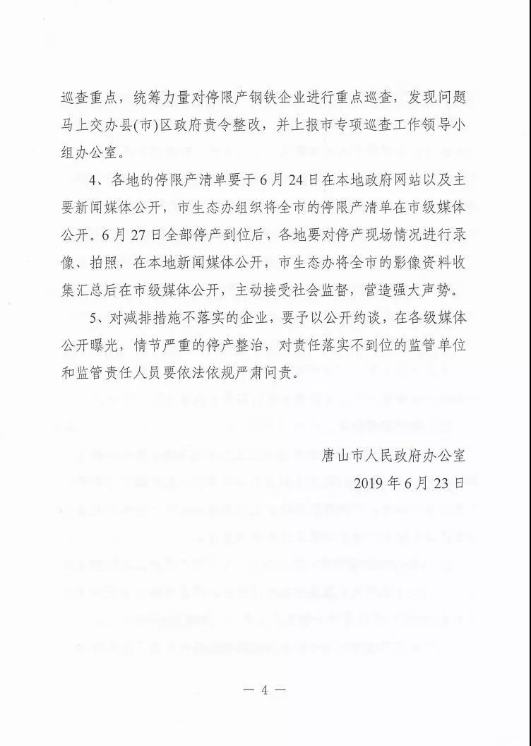 ��ǰ����ɽӡ�l(f��)���P������ȫ����F��I(y��)ͣ�ޮa(ch��n)������֪ͨ����