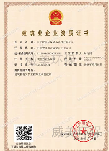 �����h(hu��n)���O��Ƽ����޹�˾�@�ý����C늰��b���̌��I(y��)�а��Y�|�C��