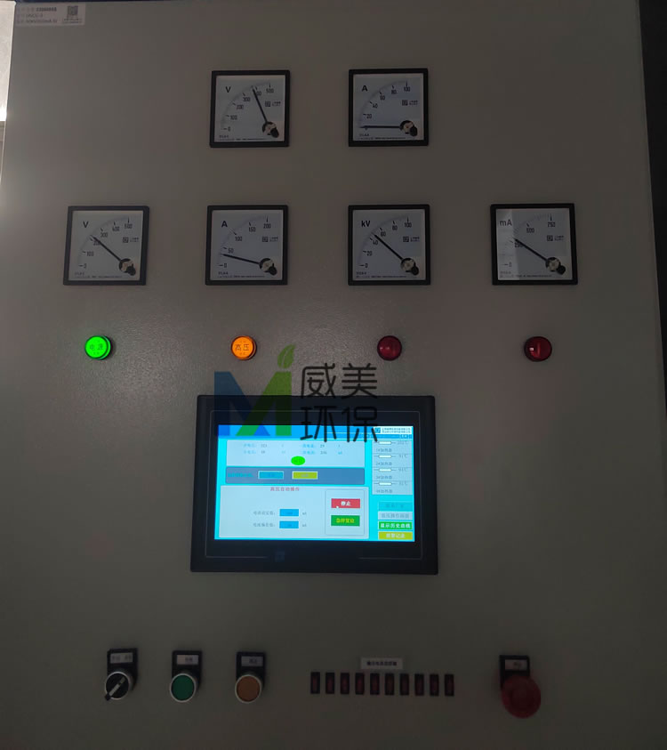 濕電除塵器開機運行狀態(tài)