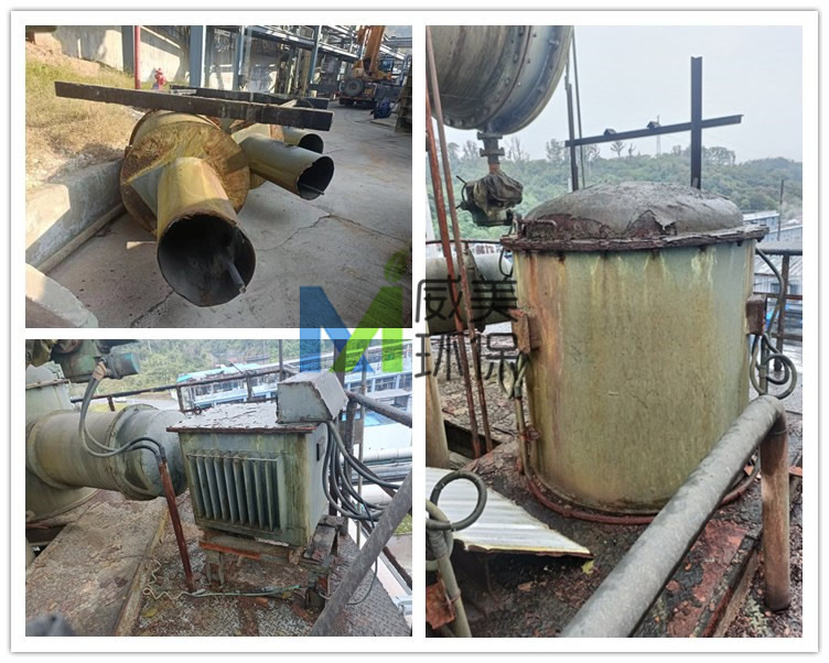 拆下來(lái)的濕電除塵器大梁和絕緣箱