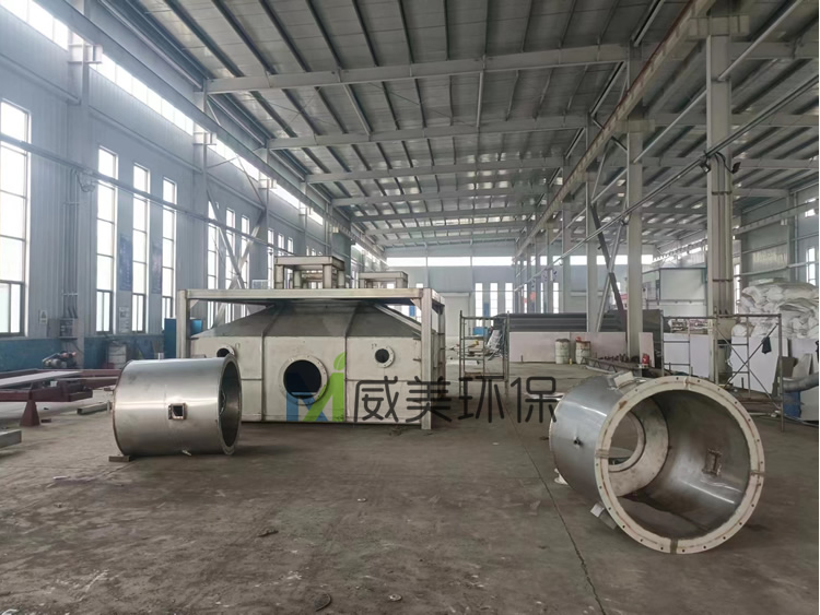 河北威美濕電除塵器生產(chǎn)車間實況
