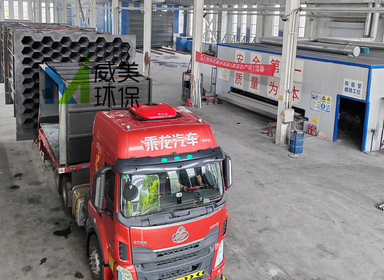 河北威美濕電除塵器生產(chǎn)車間實況