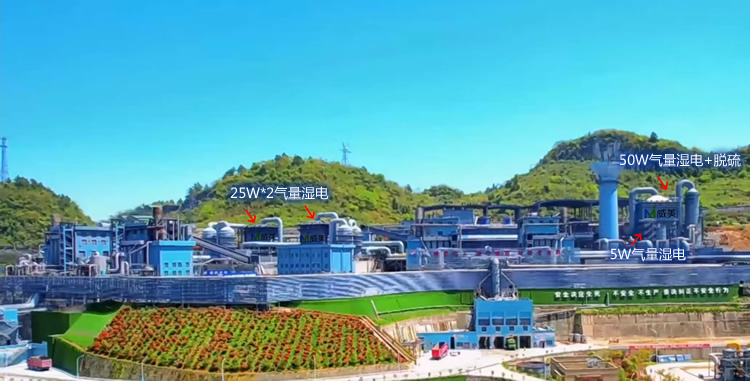 龍馬磷業(yè)黃磷電爐技術(shù)改造升級項(xiàng)目