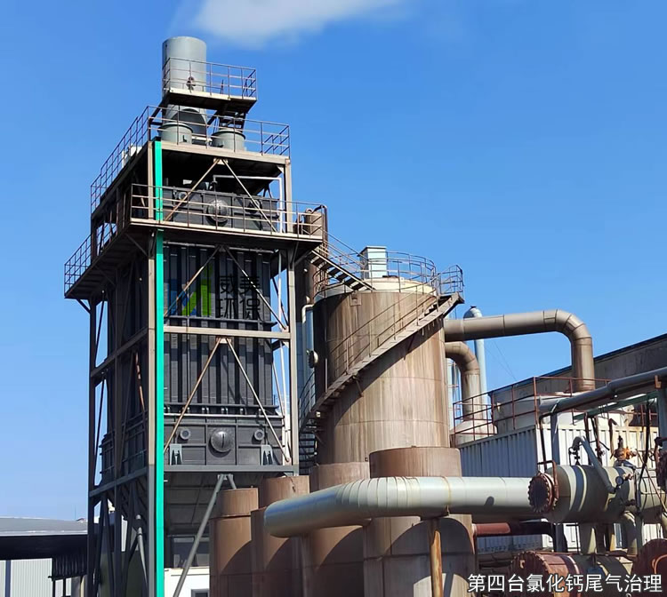 第四臺(tái)氯化鈣尾氣治理濕電除塵器脫白治理效果